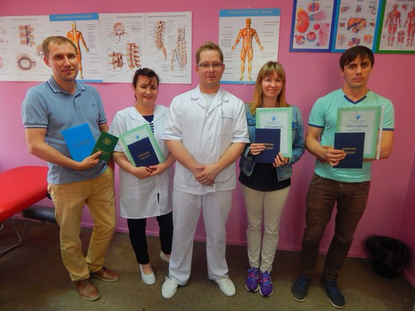 Выпускники курса Медицинского массажа май 2016