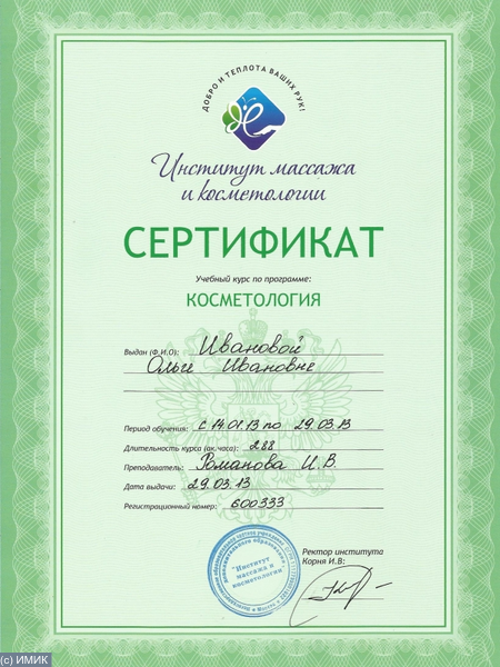 нужна ли лицензия по прессотерапии нужна ли лицензия по прессотерапии